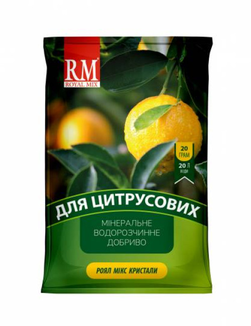 Добре кристал. Royal Mix Цитрус 20г